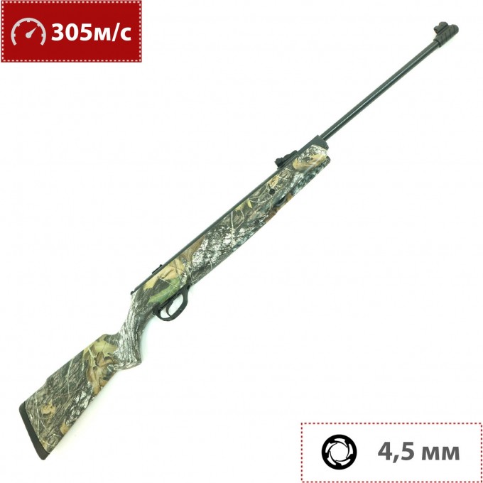 Пневматическая винтовка HATSAN 70 CAMO TR 4,5 мм (пластик, 7,5 Дж) 70C TR Пневматическая винтовка HATSAN 70 CAMO TR 4,5 мм (пластик, 7,5 Дж) 70C TR